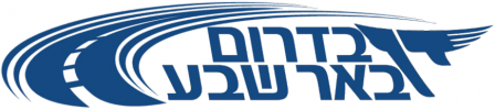 דן בדרום – דן באר שבע